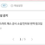 [진격의거인] 헐헐!! 좀만있음 900!!!