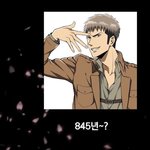 [진격의거인] <b>드</b>씨 이거 개웃<b>겨</b>ㅠㅠㅋㅋㅋㅋ