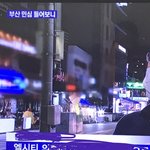 [NCT즌] 플에 안맞긴한데 뉴스보다가 <b>엔시티</b>? 들려서