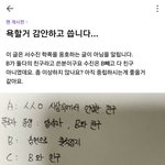 나 진짜 다 걸고 <b>수진</b>팬 아닌데