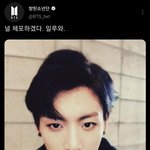 [방탄소년단] 널 <b>체포</b>하겠다. 일루와.