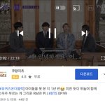 [방탄소년단] <b>hoxy</b> 1시간 정도 시간 있냐