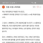 <b>서신애</b> 는 가해자인가? 피해자인가?