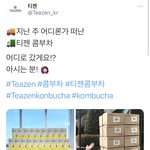 [방탄소년단] + ㅇㅏ <b>설마</b> 그분에게 갔나요 ㅋㅋㅋㅋㅋㅋ