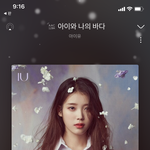 아이유 새 <b>앨범</b> 이게 젤 띵<b>곡</b>인듯