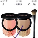 [댓글부탁해] 얘들아 이거 뭐임..? 쉐딩 <b>블러</b>셥