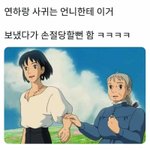 [댓글부탁해] 짝남 이거 의미<b>부여</b> 해도 합법이지?