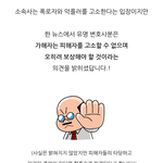 [모두드루와] <b>세종대</b> 글쓴 사람 서신애 서수진 글도 씀