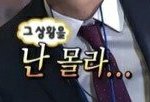 [NCT즌] ㅅㄷ 아진짜쪽팔려;;;
