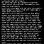 <b>서신애</b>글 좀 슬픔..