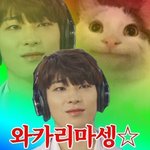 [세븐틴] 나는 간잽~입덕 초기에 <b>원우</b>가
