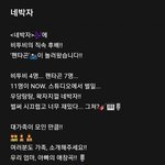 [BTOB] <b>나우</b>