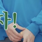 [NCT즌] 정우 <b>반창고</b> 뭐야ㅠㅠㅠ
