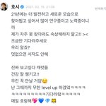 [세븐틴] 우리 3월은 힘들었는데