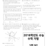 <b>이시각</b> 존 나 존경스러운 2017년 고3ㅋㅋㅋ