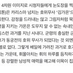 [빅톤] 병차니 넘 자랑스럽다