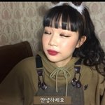 [댓글부탁해] 얘들아 산범앞머리