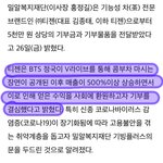 [방탄소년단] 아 정말 <b>하필</b> 또