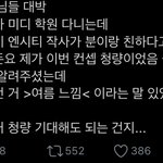 [NCT즌] <b>세상</b>에 드림 컨셉 <b>세상</b>에