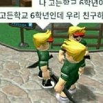 나 국민 <b>왕따</b>임 ㅆㅂ