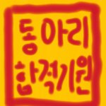 [이것좀봐줘] <b>버즈</b> 찾는 법 아는 사람 나 좀 도와줘