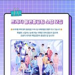 [트레저] <b>스탭</b> 모집중