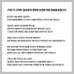 아니 설강화 <b>역사</b> 왜곡 아니라는데