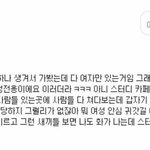 여성 전용 <b>스터디</b>카페가 있는 이유