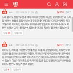 근데 솔직히 판 아이유 싫어하는거 개심하지 않냐