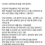 짝남인지 아닌지 모르겠어