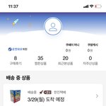 <b>젤리</b> 조카 많이 시켯당