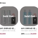 [트레저] 트레저 <b>완판</b>돌이네