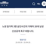 얘들아 <b>해조</b>