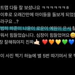 [트레저] <b>쏘스윗</b>
