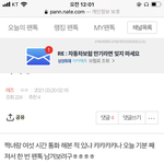 [<b>레즈</b>] 얘드라 <b>카페</b>,,,ㅜㅠ