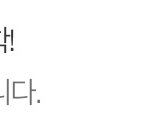 머야 9모 올1이라 질뮨하면 도와준<b>다매</b>
