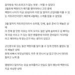 백현 <b>인라</b> 요약