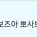 [세븐틴] 권순영 개신났엌ㅋㅋㅋㅋㅋㅋㅋㅋㅋㅋㅋㅋㅋㅋㅋㅋㅋㅋ