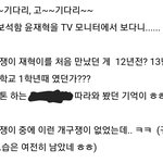 [트레저] 재혁이아버지 <b>지인분</b> 보석함때 글