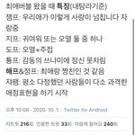 [<b>NCT</b>즌] 버블올때 프사들 특징이래