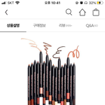 얘들아 애<b>교살</b>에 이거 바르면 조카 이뻐