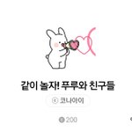 [더보이즈] 우리 응<b>원봉</b>이자나 완전