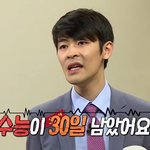 [드루와] 나 모고 국어 ㅈ망함 1->4임