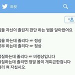 [트레저] 언니 잘라구래