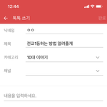 [드루와] 전교1등하는 방법 알려줄게