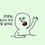 [트레저] 빡대가리들아 ㄲㅈ라고.