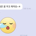 [NCT즌] 겸<b>댕이</b>