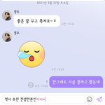 [NCT즌] 드립칠라 했는데