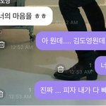 [NCT즌] 내 <b>본성</b>이 나와버림