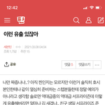 [세븐틴] 나 이 글 쓰닌데